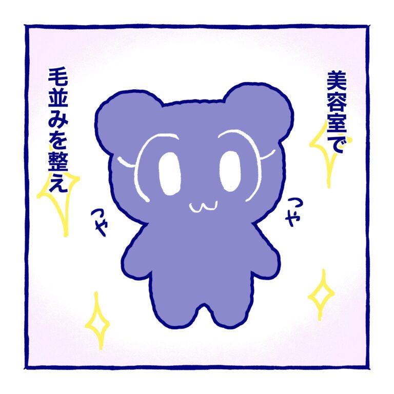 コミック：【第18話】戦士には休息も必要