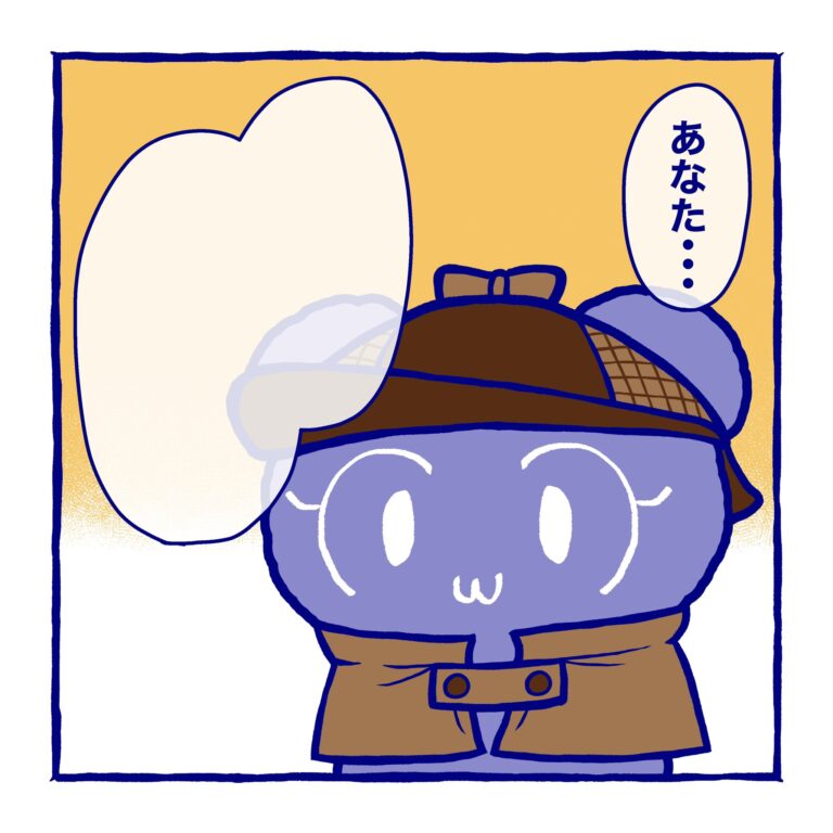 コミック：【第23話】名探偵ディレくま